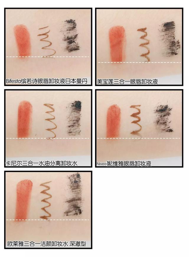 推荐几款好用的卸妆产品，便宜又好用的卸妆产品（最好用的平均一天只要2毛钱）