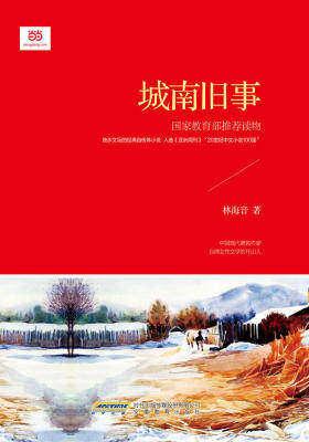 高中新课标必读书目，高中新课标必读书目有哪些（中小学新课标必读经典书单）