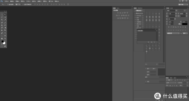 ps入门教程：ctrl+T自由变换，ps入门教程（不如……7天学会photoshop基本操作）