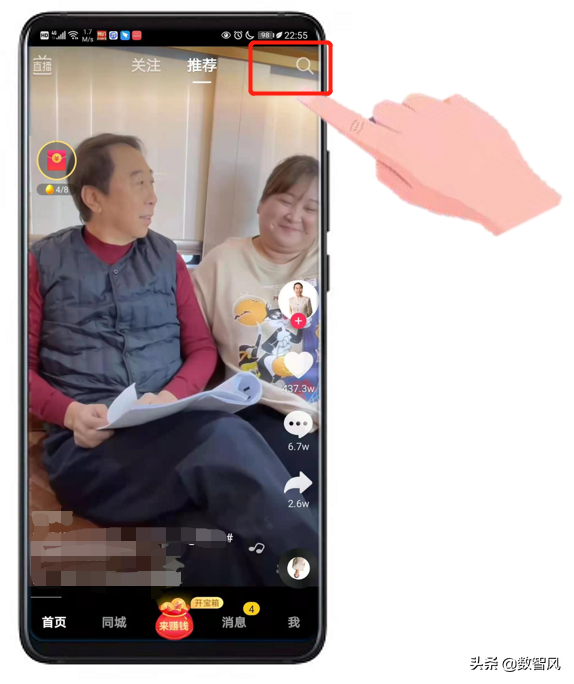 只有微信号怎么搜抖音，有微信怎么关注抖音（四步实现抖音号的精准搜索）
