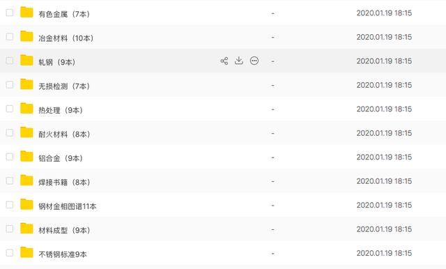 炼钢的原理方程式，电弧炉炼钢原理（10个转炉炼钢的基本原理问答）