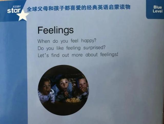 礼物的英语怎么读,礼物英文怎么读present(培生幼儿启蒙英语) 礼物的英语怎么读,礼物英文怎么读present(培生幼儿启蒙英语)