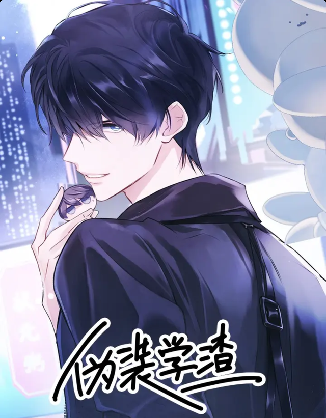 漫画封面(漫画求生欲有多强) - 赤虎壹号