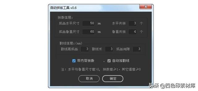 AI里怎样给直角倒圆角，ai直线倒圆角（<Illustrator>黑科技插件合集）