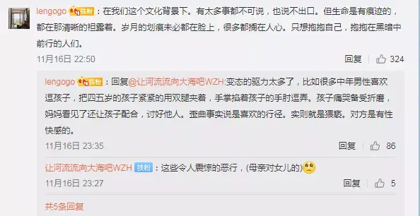 梦见女儿被别人糟蹋了是什么意思，梦见女儿被别人糟蹋了并且哭泣是什么意思（这本《有限责任家庭》揭露了太多）