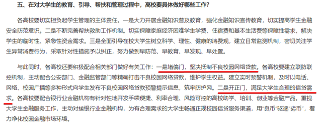 花呗每天有限额吗，花呗每天几点限额解除（支付宝“借呗”变为“信用贷”）