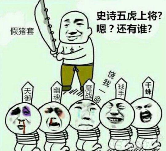 二五仔是什么梗，二五仔这个梗怎么火了（却因女主播而火遍全网）