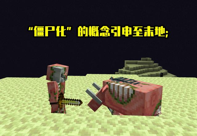 我的世界铁傀儡生成条件，我的世界铁傀儡生成条件1.16（mc下界更新即将发布）