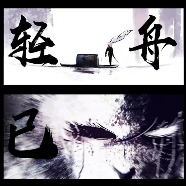 尸兄8什么时候出，尸兄动漫第三季什么时候出（白小飞的几个坑还没填完）