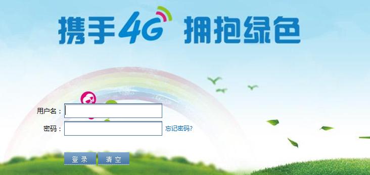 easyconnect连接不到服务器（easyconnect显示无法连接服务端）