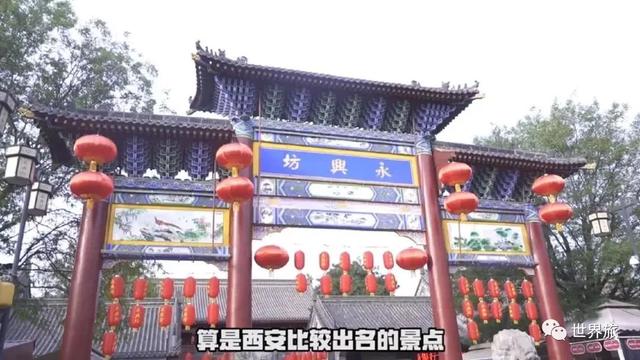 西安旅游必去景点推荐，西安旅游必去景点推荐三日游（在世界古都西安旅游）