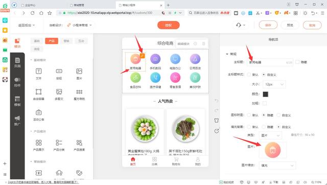 微信怎么找微店店铺，怎么找出微信里收藏的微店店铺（在微信商开个小程序店铺）