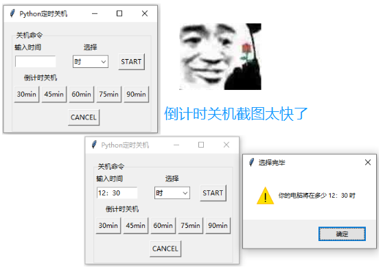 电脑关机代码，如何用代码关机电脑（电脑还可以这样关机，神操作）