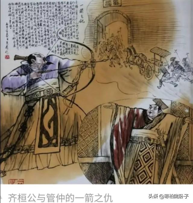 带人字的四字成语，成语大全 四字成语人字开头（管鲍之交、一鼓作气；三个人物）