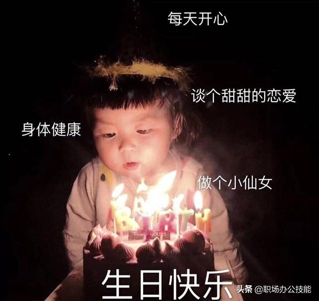 过生日发朋友圈的句子有哪些，过生日发朋友圈的短句子（适合过生日发朋友圈的句子）