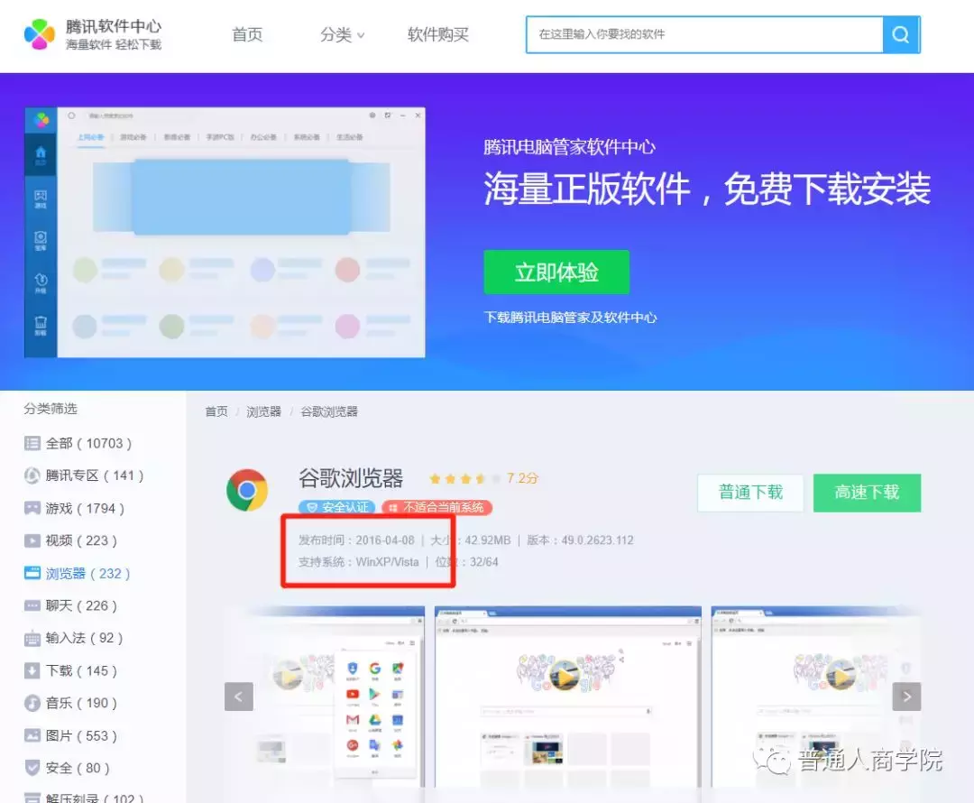 google入口(Google搜索排行)