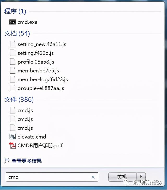 cmd运行exe，怎样用cmd运行exe控制台程序（Windows系统常用运行命令大全）