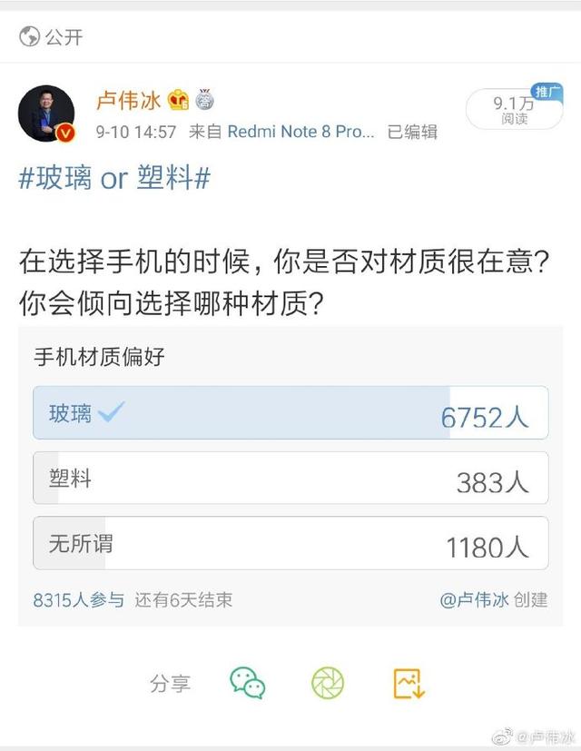 玻璃的硬度是多少，玻璃硬度测试（有机玻璃硬度）