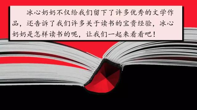 津津有味近义词，津津有味的近义词是什么（部编版五年级上册第26课《忆读书》图文讲解）