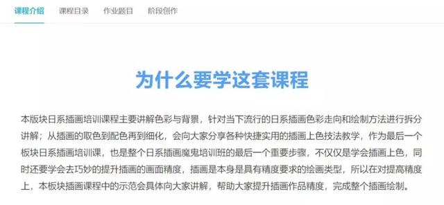 美术初学者如何提高画画水平，要如何快速提高绘画水平
