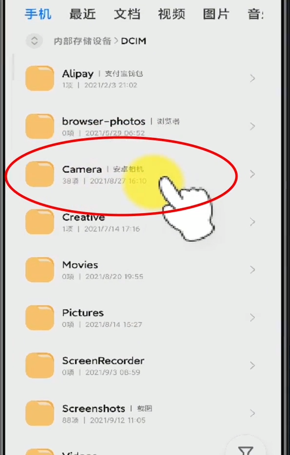英文目录怎么自动生成，教你删除这个4个英文文件夹（如何生成英文目录）