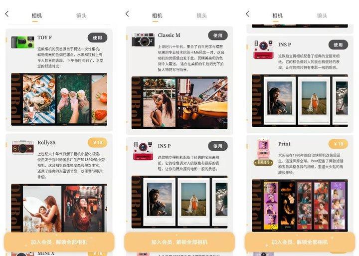 手机照相机下载(下载照相机到手机桌面)