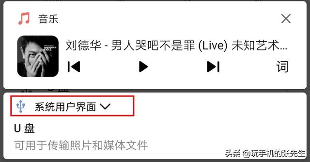 怎样下载歌曲到手机上，怎样下载歌曲到手机上是Mp3格式（详细教程教你下载歌曲）