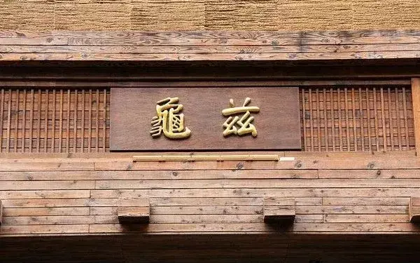 喀什读音，喀什读音:隆安海螺水泥有限责任公司（新疆16个最容易读错的地名）