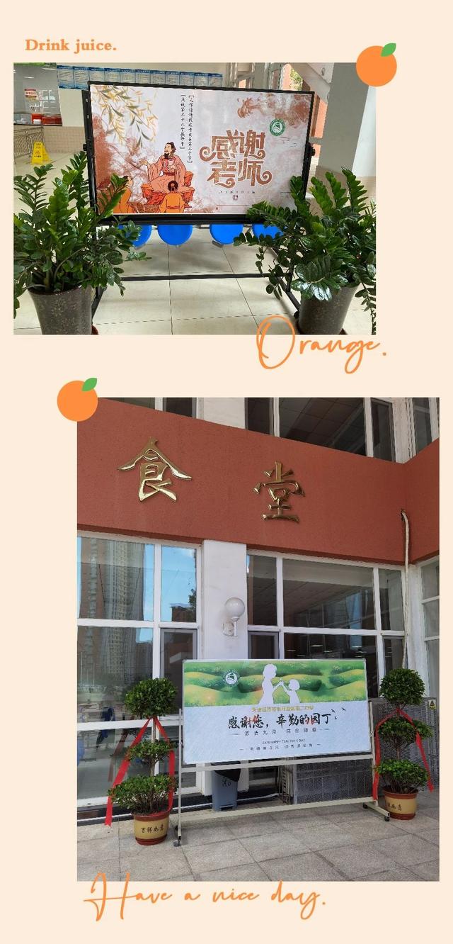 二中闹鬼事件监控，平舆六中优秀教师（本周发生在校园里的“灵异事件”）