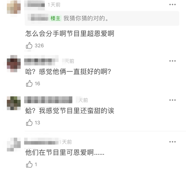 窦骁何超莲分手原因，何超莲窦骁分手是真的吗（其实人家的恩爱都藏在细节里）