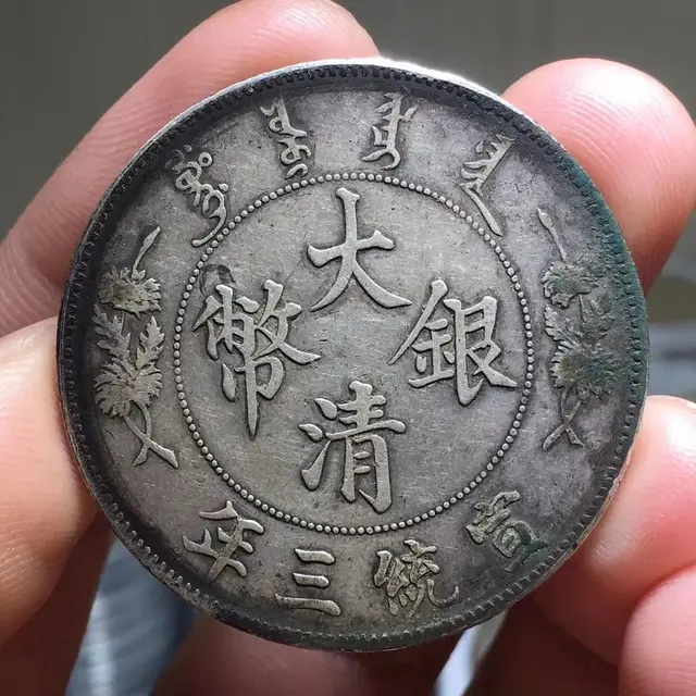 吴氏辈分口诀顺口溜，吴姓辈分怎么排的（这份古钱币顺口溜）