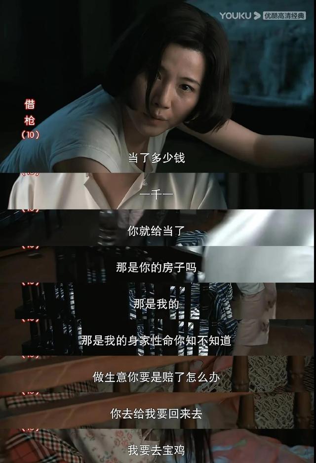 电视剧借枪里的嫣嫣的扮演者，找一个《借枪》里熊阔海的老婆