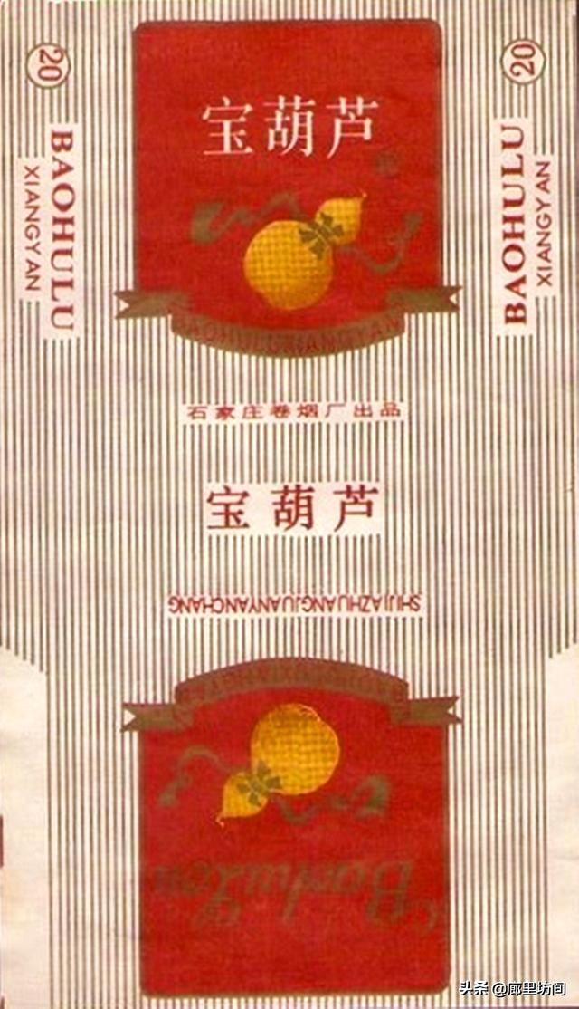 石家庄市能买到什么香烟，新石家庄香烟在哪里可以买到（这些老烟品牌你给父辈们买过吗）