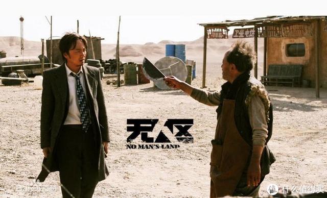 推荐10部最好的电影，2020年我看过的最棒的10部电影推荐