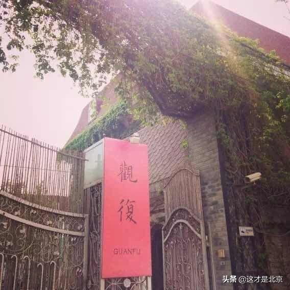 北京什么地方好玩，北京有什么好玩的地方（我私藏的北京16个小众又好玩的地方）
