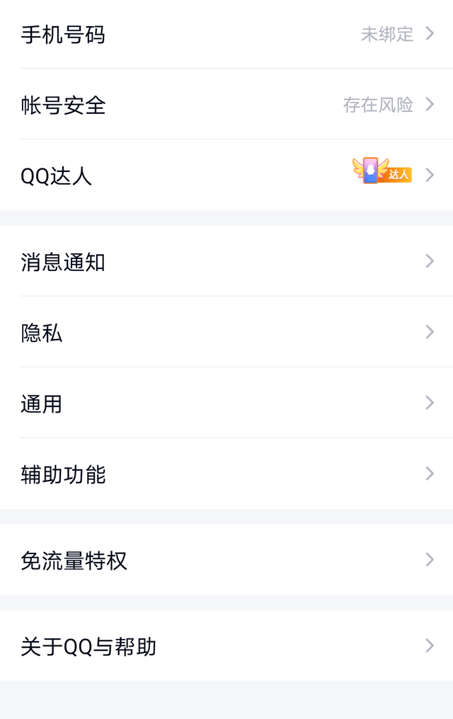 如何免费领取QQ黄钻，如何领取qq黄钻体验卡（DNF活动礼包又出BUG）
