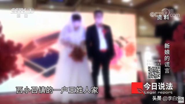 30岁不结婚该判刑，30岁不结婚该判刑 动态（两名奇葩“骗婚女”落网）