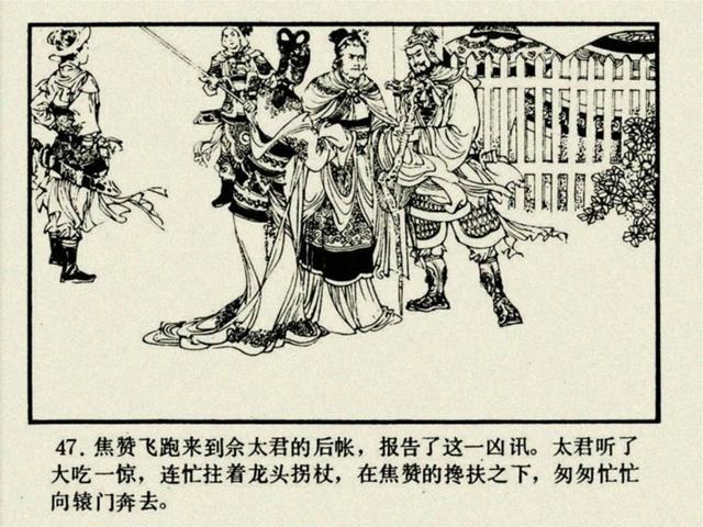 杨家将之大破天门阵，杨家将穆桂英大破天门阵19（湖南版《北宋杨家将》之七）