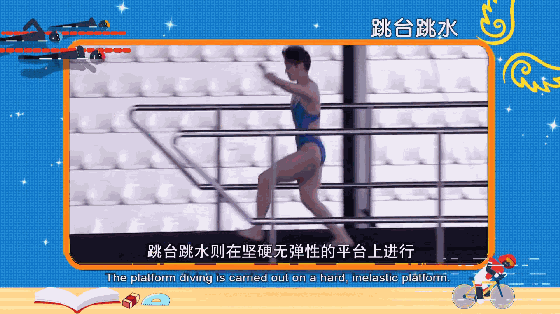 跳水动作姿势分几种，跳水动作姿势分几种图片（跳水运动中的一些基本知识）