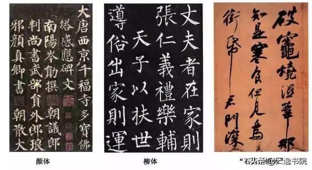 宋代书法四大家，四大书法家分别是谁（苏轼成了北宋书法四大家之首）