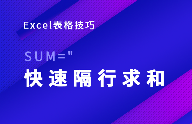 表格数字下拉递增，excel如何下拉数字递增（6个WPS表格技巧）