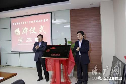 中国传媒大学南广学院奖学金有哪些-多少钱-如何申请-怎么评定，中国传媒南广学院学费是多少（星光创视积极发展专业化职业院校）