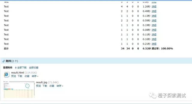 sohu邮箱设置,sohu邮箱在foxmail里面怎么设置啊(Python史上最简单5行代码群发邮件Zmail模块) sohu邮箱设置,sohu邮箱在foxmail里面怎么设置啊(Python史上最简单5行代码群发邮件Zmail模块)
