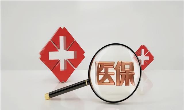 合作医疗怎么交费微信小程序，农村合作医疗网上缴费怎么交2021（农村合作医疗网上缴费怎么交）