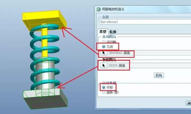 creo弹簧怎么画，creo怎么画弹簧（Proe/Creo压缩弹簧仿真教程）