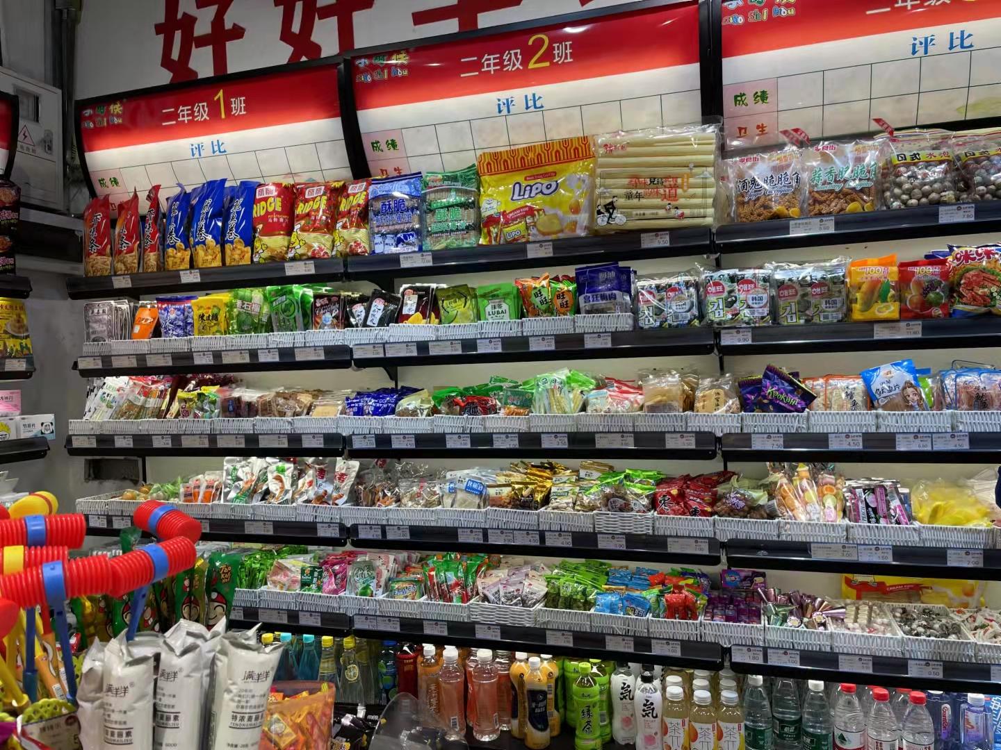 小零食进货渠道有哪些（怀旧零食店开店前景如何）