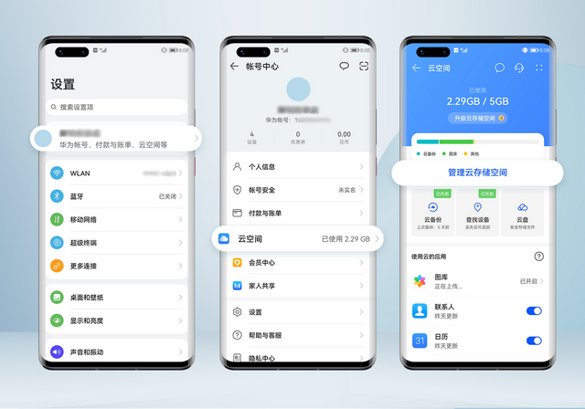 华为云空间满了怎么清理删除，华为云空间（华为云空间满了不知道怎么清理）