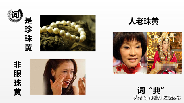 成语人为刀爼什么意思，刀 人的成语（听音识人——人为刀俎）