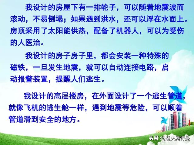 随心所欲的欲是什么意思，随心所欲欲是什么意思解释（人教版四年级语文下册《语文园地三》知识点+图文解读+一课一练）