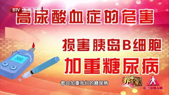 八种有效降尿酸食物，降尿酸8种食物（这些降尿酸的食物要常吃）